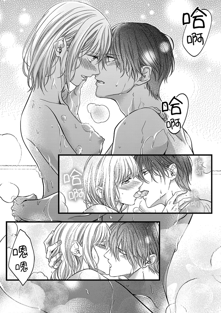 第26话 第 7 页