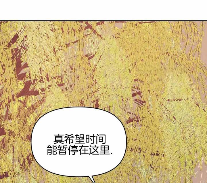 第167话 第167话 第 5 页