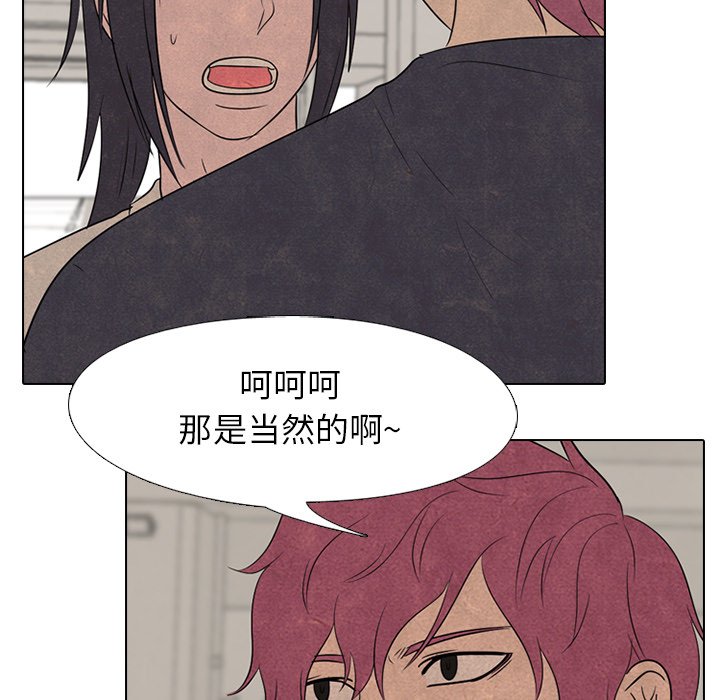 第139话 第 93 页