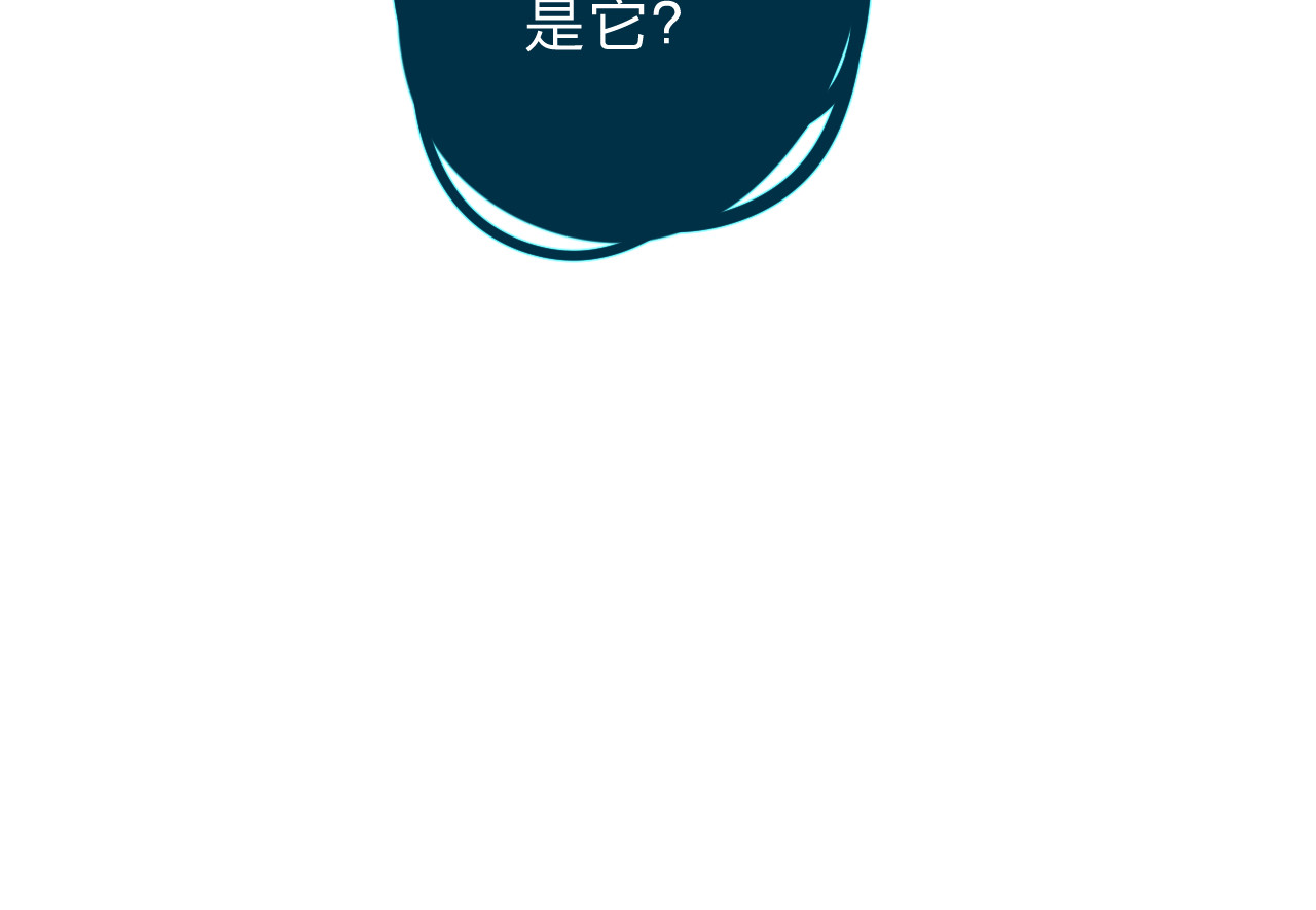第55话 资格 第 98 页