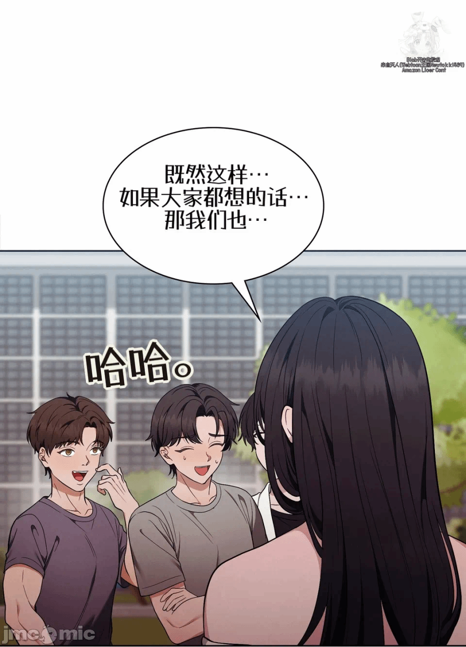 第12话12 第 48 页
