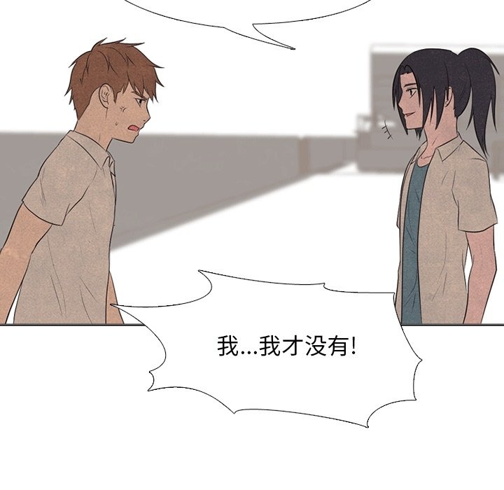 第107话 第 32 页