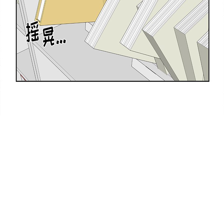 第15话 第 33 页