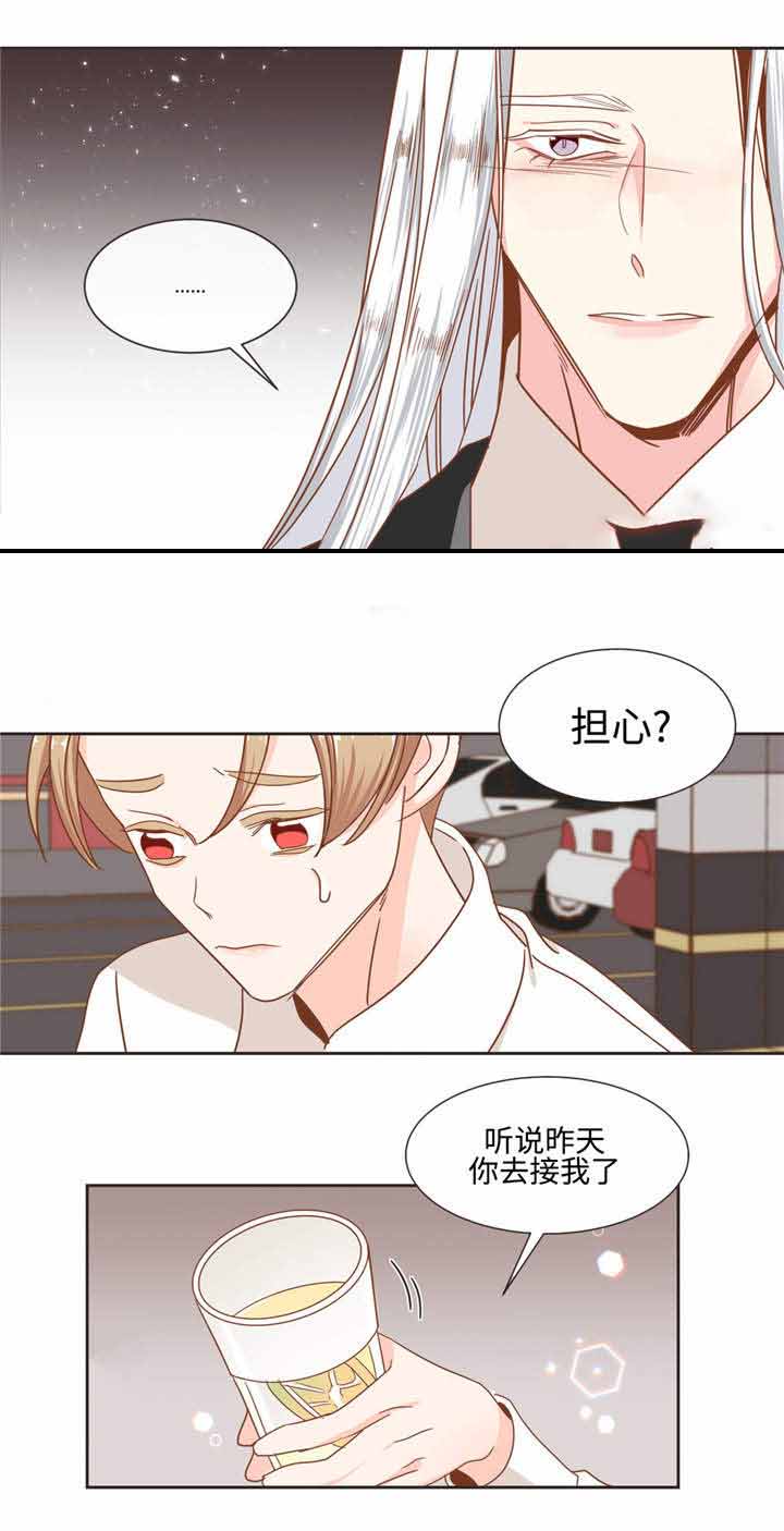 第54话 第54话 第 4 页