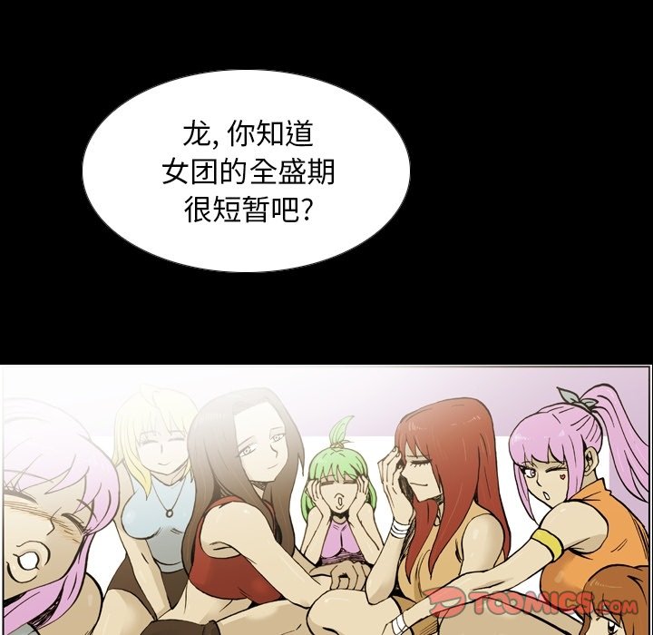 第 52 话 第 64 页