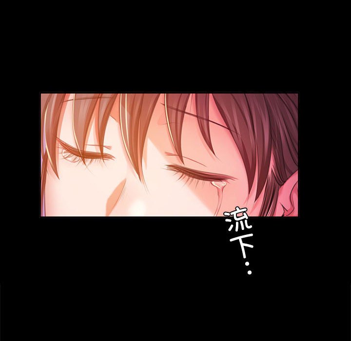 第21话 第 91 页