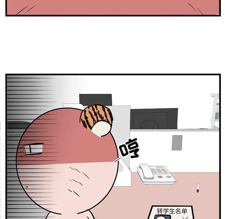 第41话 第 68 页