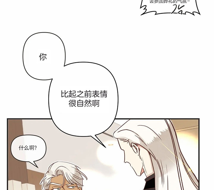 第169话 第169话 第 12 页