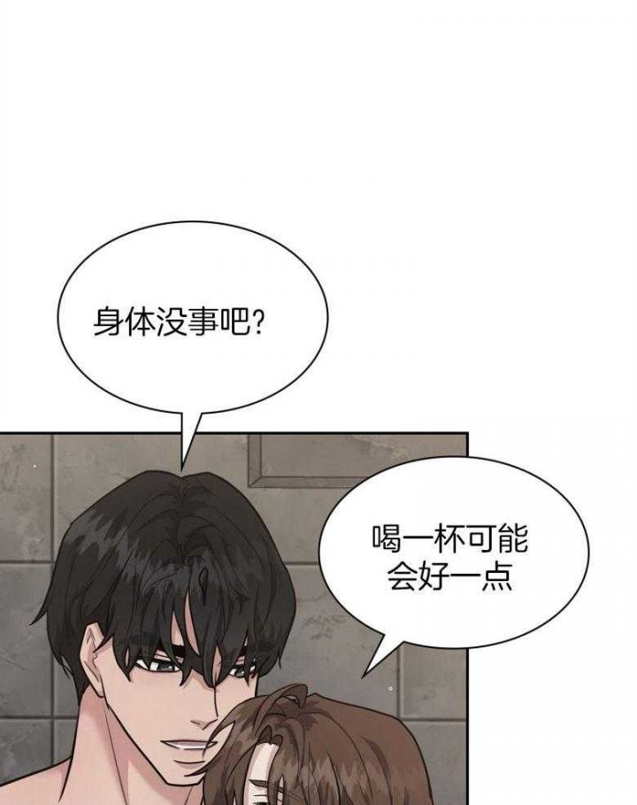 第130话 第130话 第 10 页
