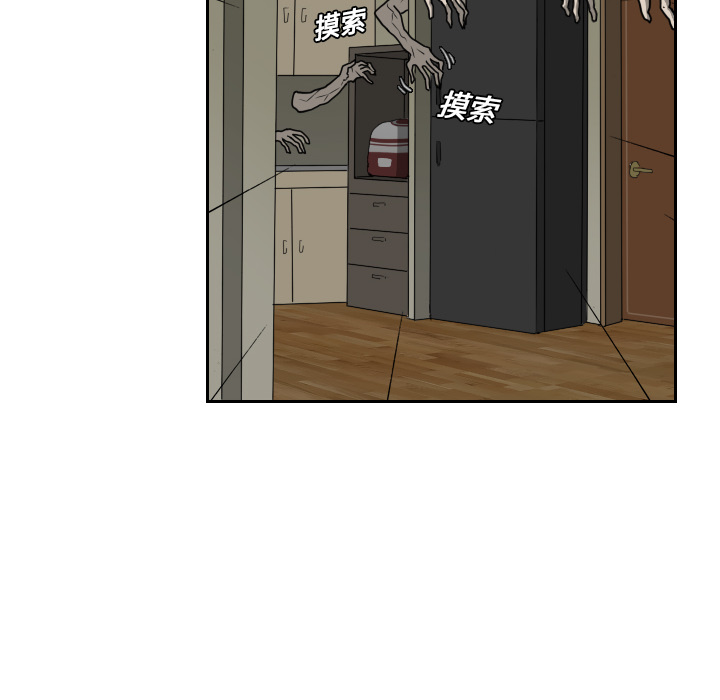 第16话 第 10 页
