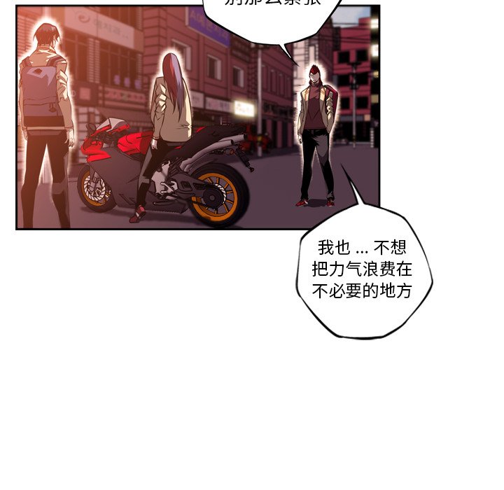 第102话 第 83 页