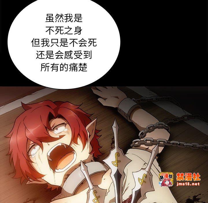 第19话 第 23 页