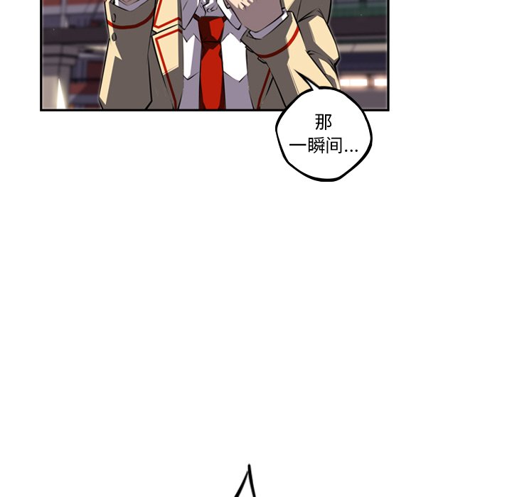 第70话 第 94 页