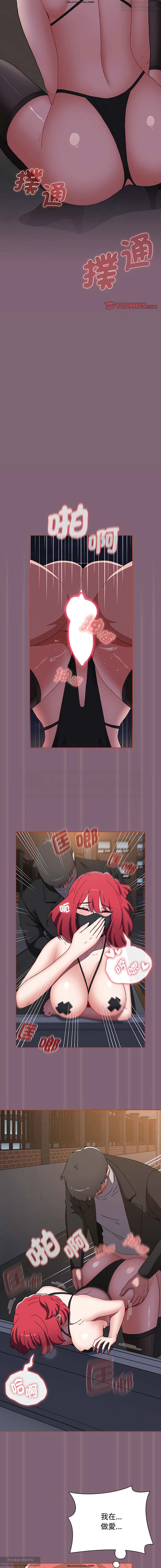 第1话 第 404 页