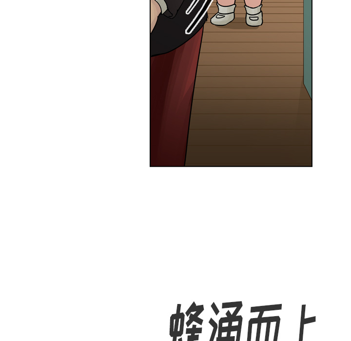 第44话 第 42 页