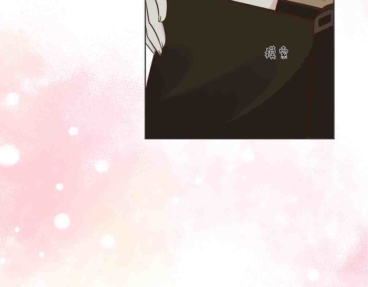 第44话 第 7 页