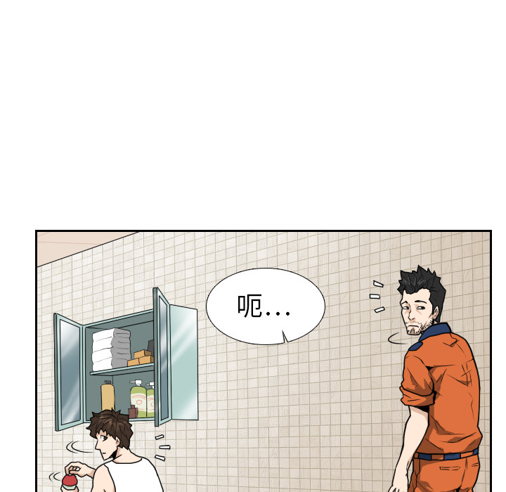 第11话 第 40 页
