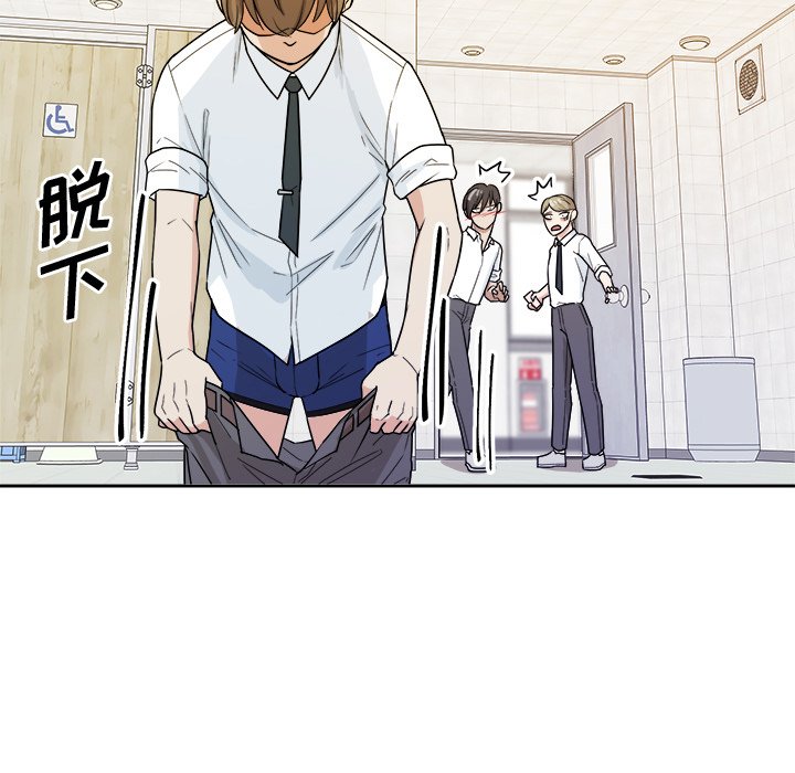 第33话 第 20 页