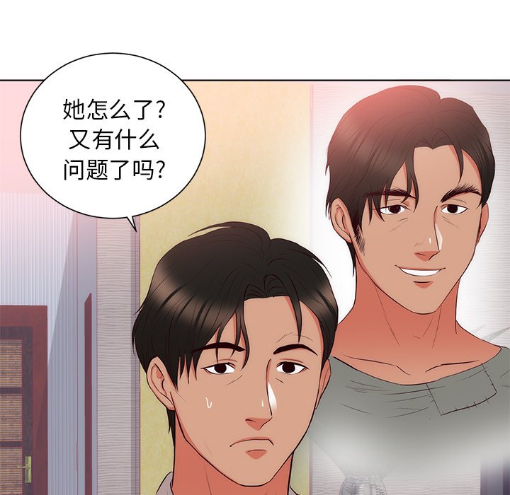 第22话 第 68 页