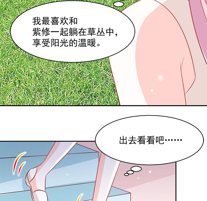 第14话 第 73 页
