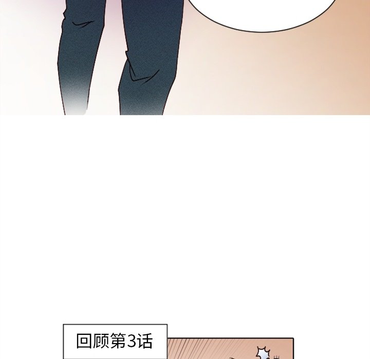 第7话 第 45 页