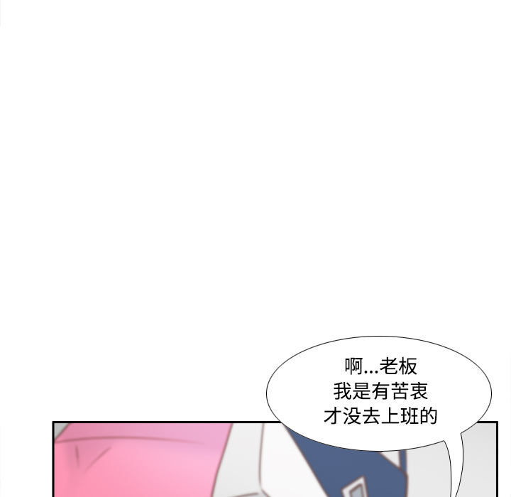 第41话 第 89 页
