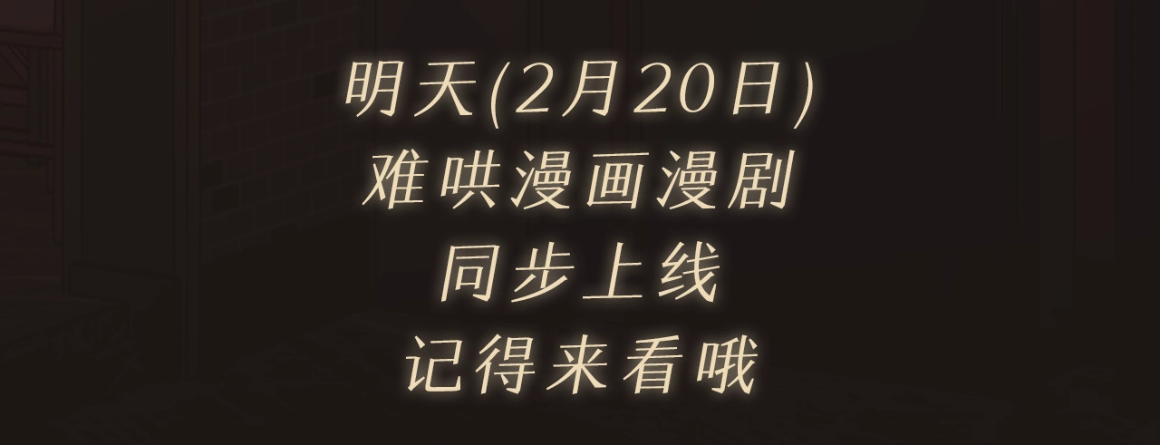 序章 桑头牌来了 第 72 页