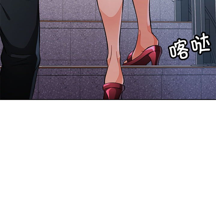 第16话 第 112 页