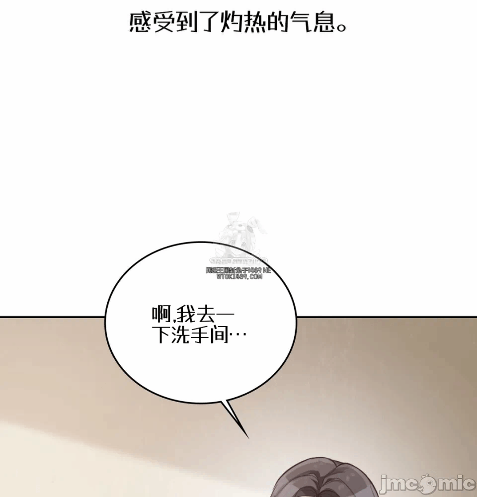 第1话 第 157 页