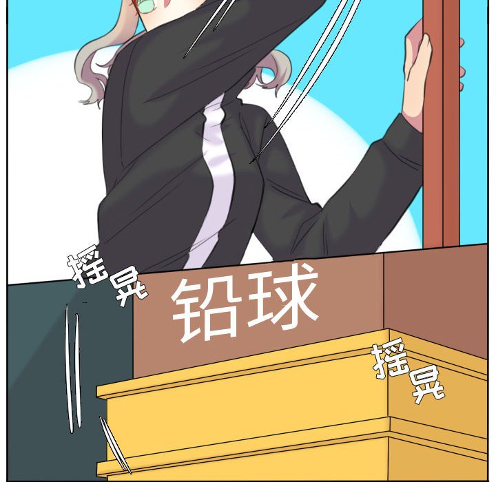 第95话 第 85 页