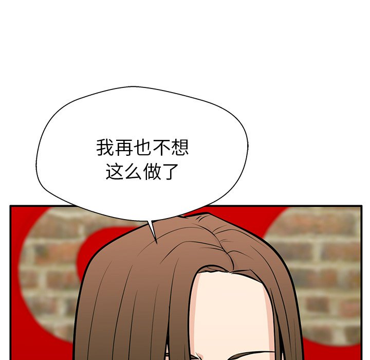第24话 第 162 页