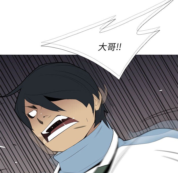 第34话 第 106 页