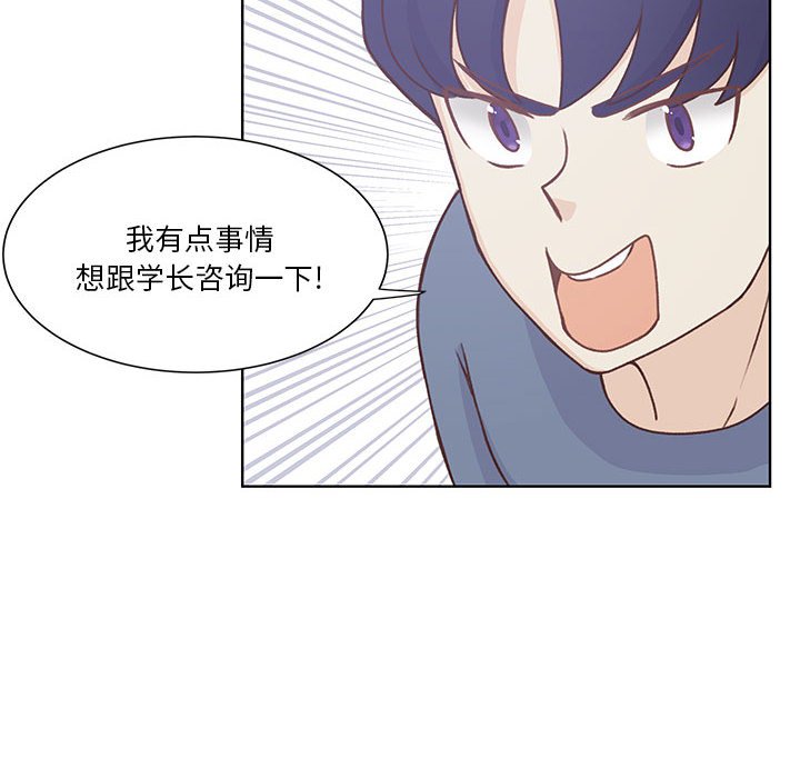 第57话 第 6 页