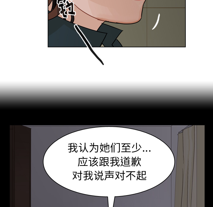 第62话 第 72 页