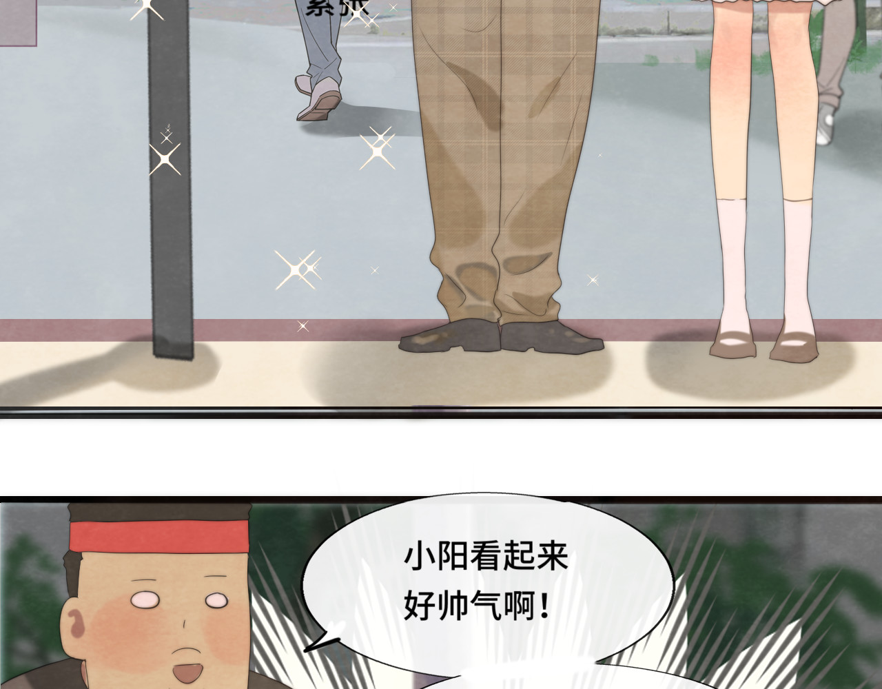 第38话鸡蛋仔和冰淇淋 第 36 页