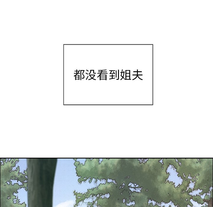 第9话 第 82 页