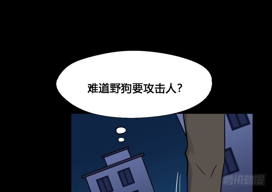 35 任务no.5另一个殷柴（一 第 11 页