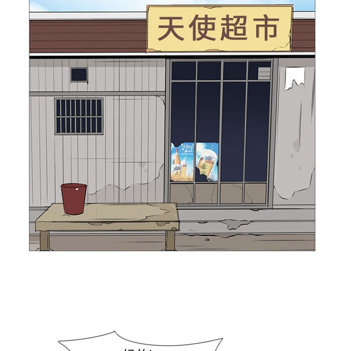 第24话 第 82 页