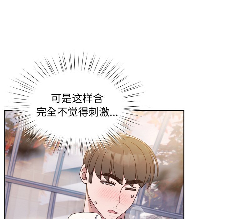 第13话 第 65 页
