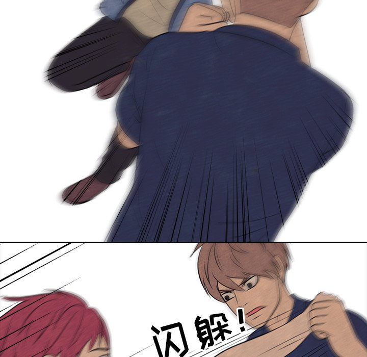 第131话 第 50 页