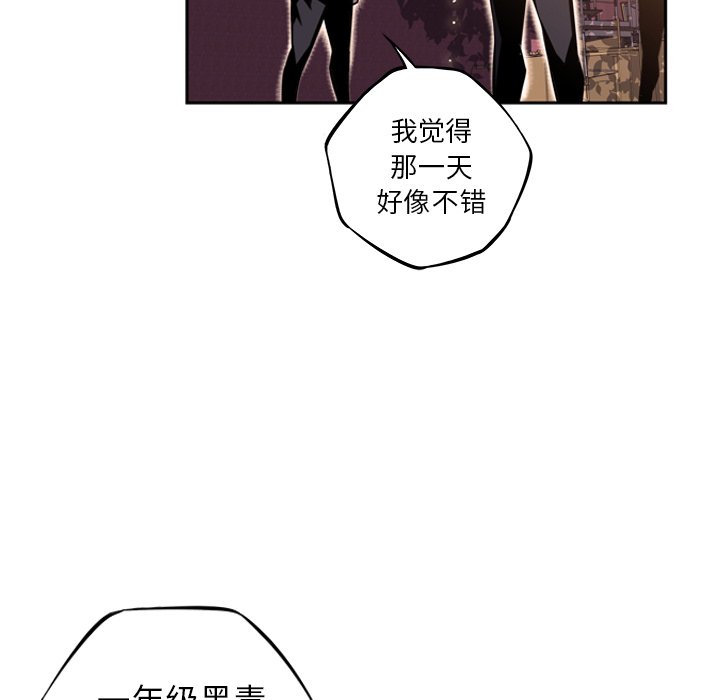 第50话 第 9 页