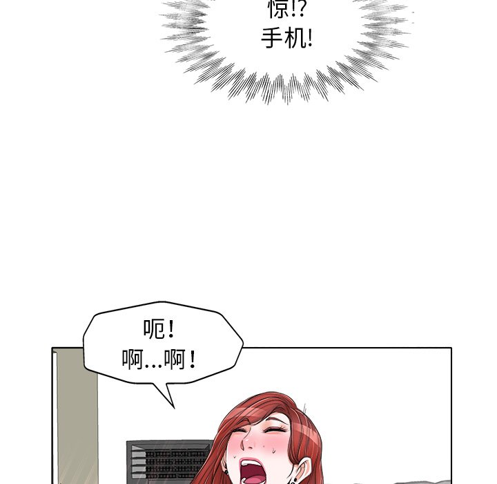 第17话 第 29 页