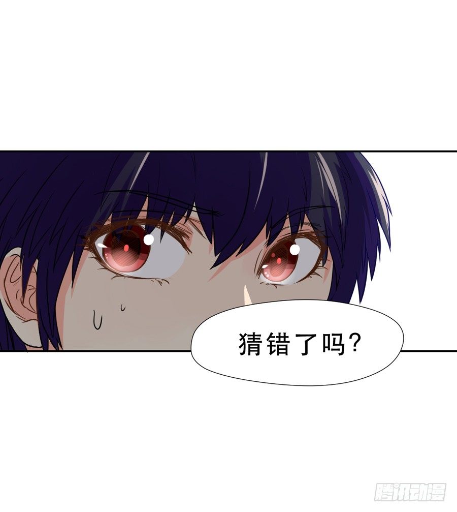 跟我走 第 13 页