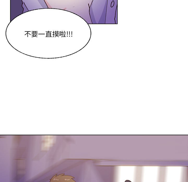 第95话 第 79 页