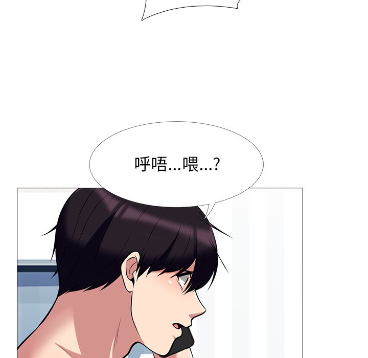 第45话 第 23 页