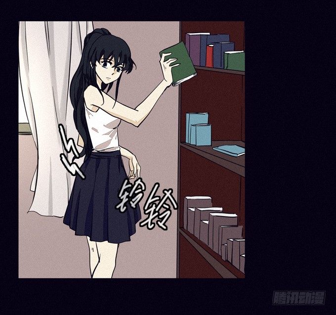 隐情 第 20 页