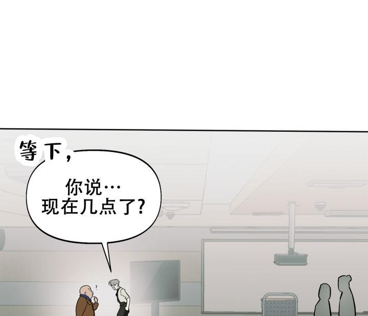 第9话 跟踪 第 59 页
