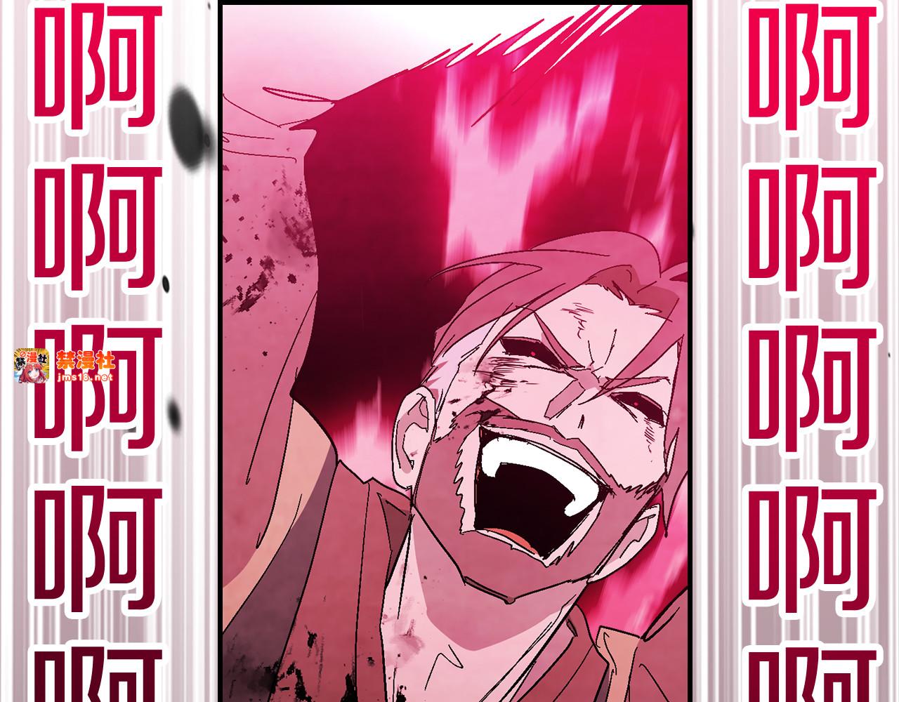 第84话 让他走 第 57 页