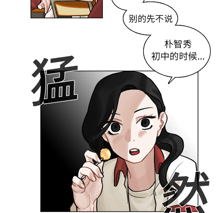 第4话 第 17 页