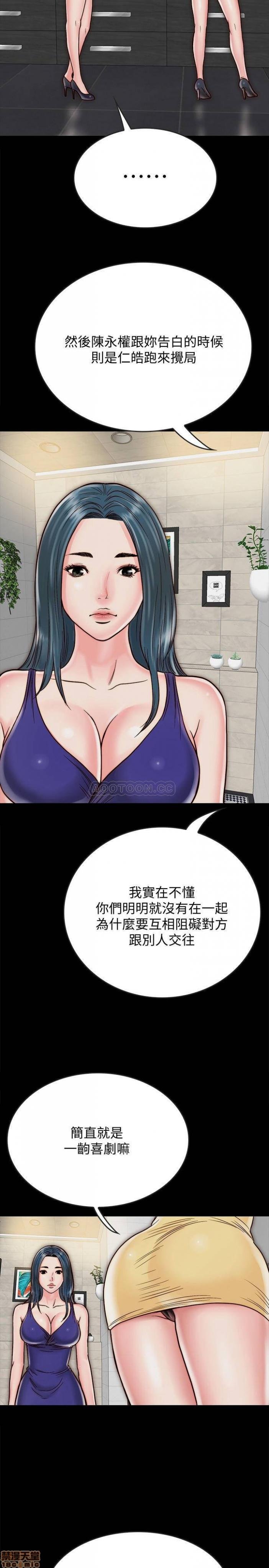 第10话10 第 33 页